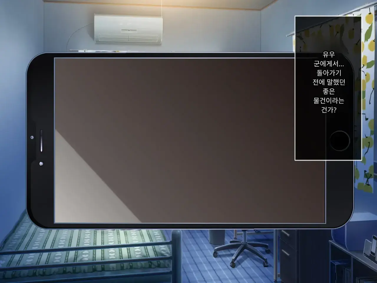 Omoide No Himitsu Kichi Ga Yaribeya Ni Natteta Natsu